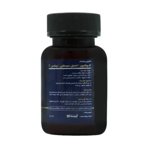 قرص گلوتاتیون و استیل سیستئین