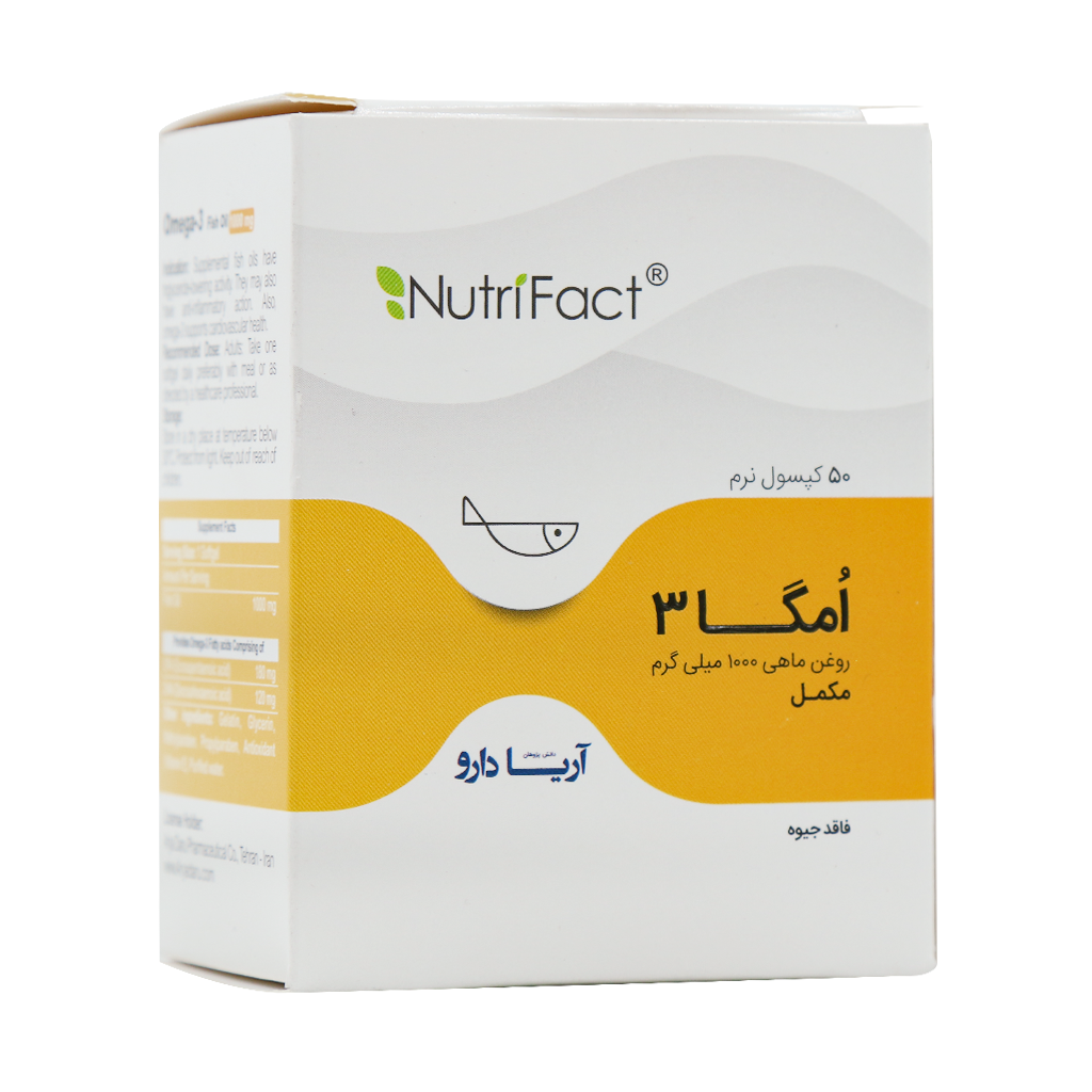Arya Daru Omega 3 1000 mg 50 Softgels قیمت کپسول نرم امگا 3 1000 میلی گرم آریا دارو