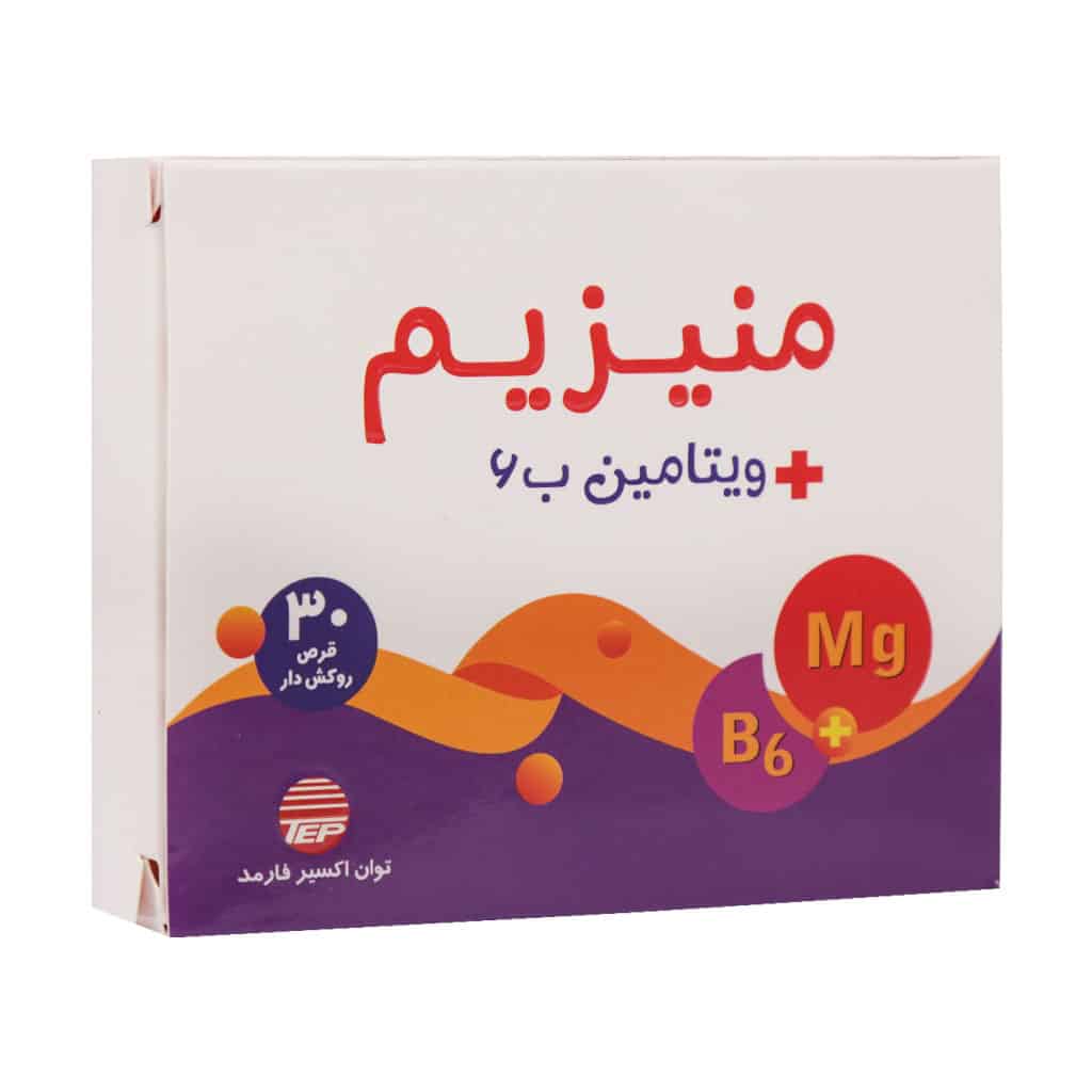 قرص منیزیم و ویتامین B6 توان اکسیر ف قرص منیزیم و ویتامین B6 توان اکسیر فارمد