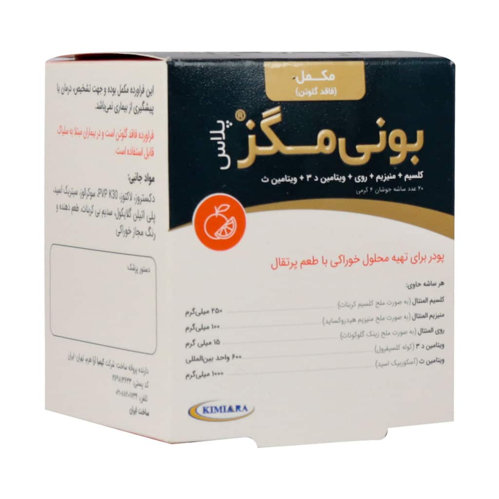 ساشه جوشان بونی مگز پلاس کیمیا آرا 2 ساشه جوشان بونی مگز پلاس کیمیا آرا