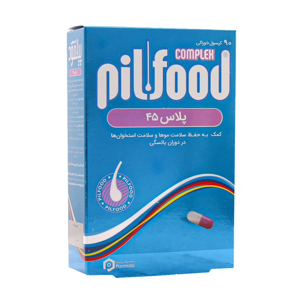 Pilfood-Complex-Plus-45-90-caps کپسول پیلفود کمپلکس پلاس 45 دارو درمان پارمیدا