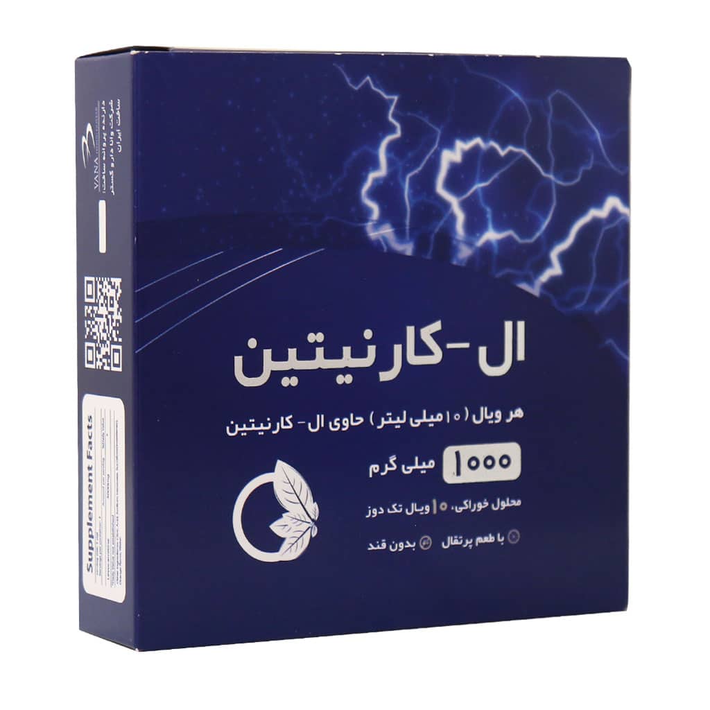 ویال خوراکی ال کارنیتین 1000 میلی گرم ویال خوراکی ال کارنیتین 1000 میلی گرم نورم لایف