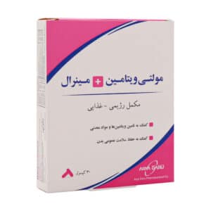 کپسول مولتی ویتامین و مینرال آریا دارو