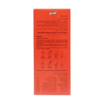 جو دو سر پرک کیتاریچ