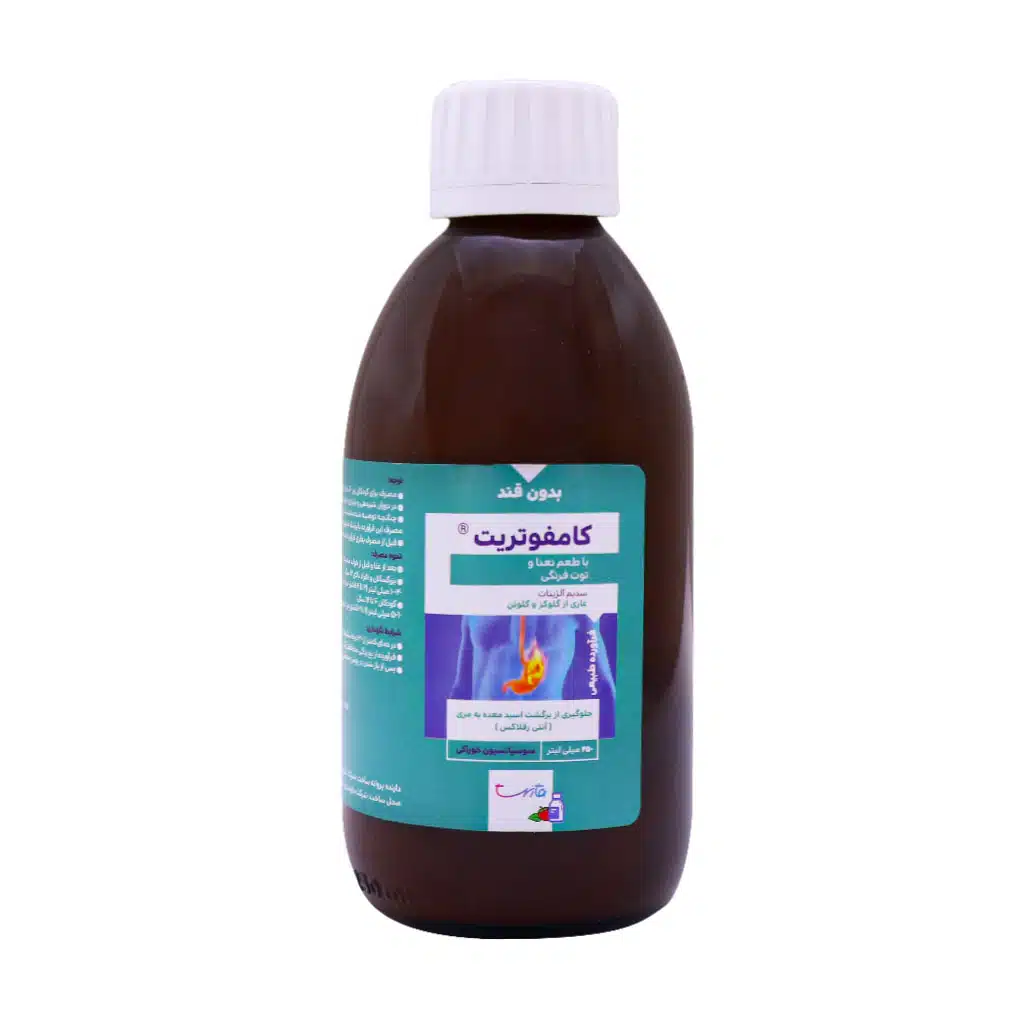 Trita-Comfotrit-Oral-Suspension-250.jpg.webp شربت سوسپانسیون کامفوتریت تریتا 250 میلی لیتر