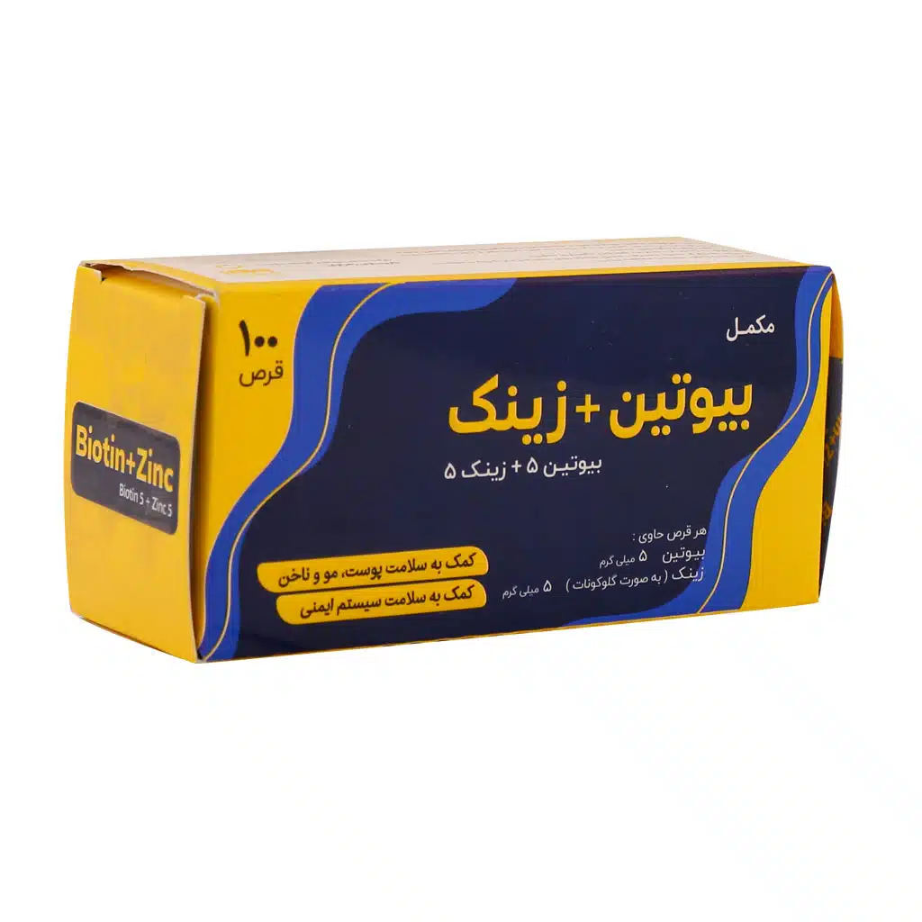 Zahravi-Biotin-And-Zinc-100-Tabs.jpg.webp قرص بیوتین و زینک زهراوی 100 عدد
