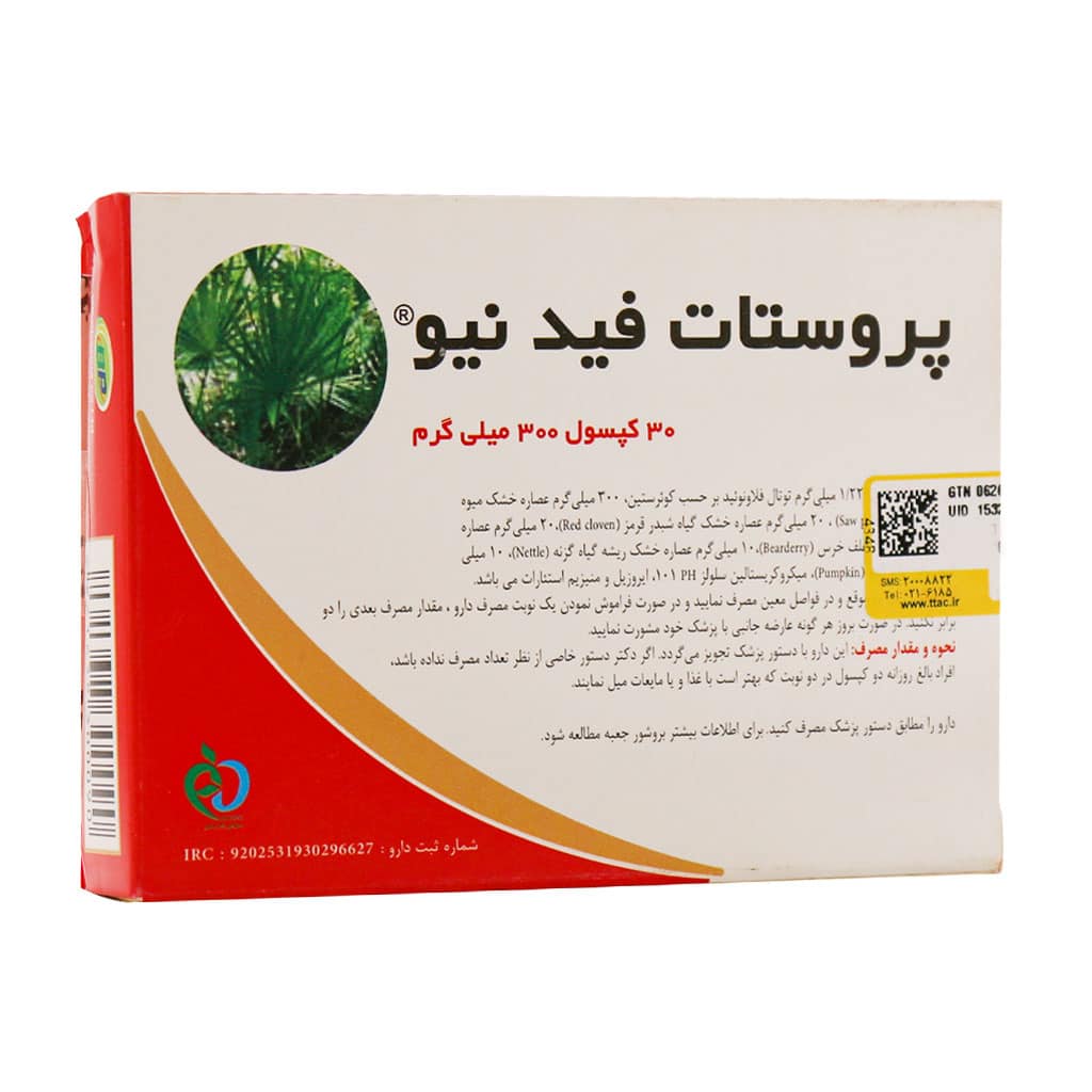 کپسول پروستات فید نیو بهار پایا 30 ع کپسول پروستات فید نیو بهار پایا