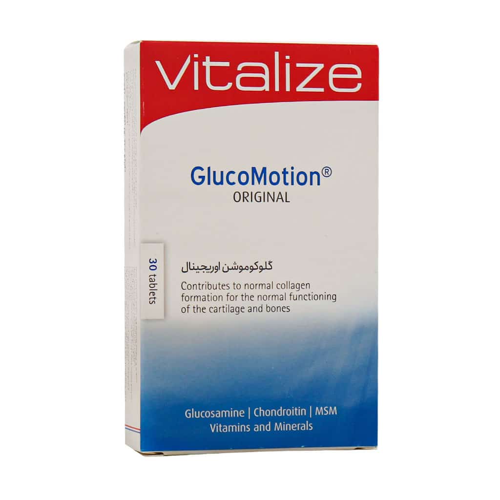 vitalize-glucomotion-orginal--tablets قرص گلوکوموشن اورجینال ویتالایز 30 عدد