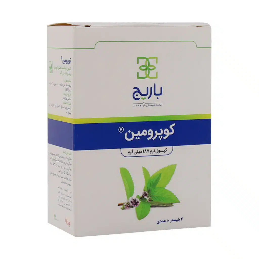 Barij-Essence-Copromin-Softgels.jpg.webp کپسول کوپرومین باریج اسانس 20 عدد