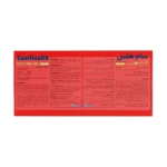 پودر سام هلس برسام فارمد