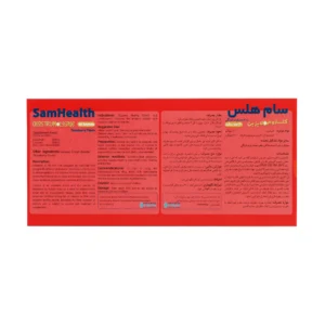 پودر سام هلس برسام فارمد