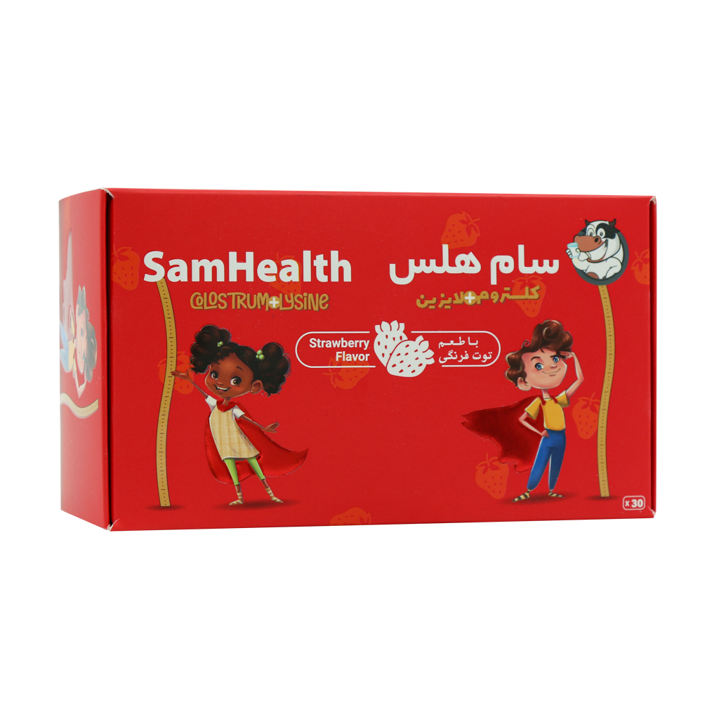 Barsam Pharmed Sam Health Strawberry قیمت پودر سام هلس برسام فارمد