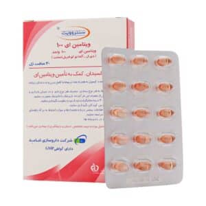 سافت ژل ویتامین E 100 واحد سنتروویت