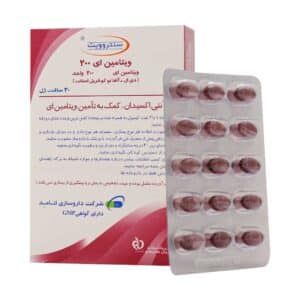 سافت ژل ویتامین E 200 واحد سنتروویت