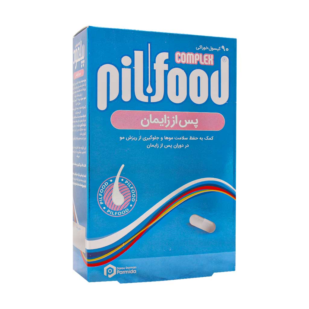 Darou-Darman-Parmida-Pilfood-Complex-Postpartum-90-Caps کپسول پیلفود کمپلکس پس از زایمان دارو درمان پارمیدا