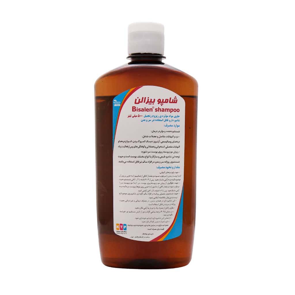 شامپو بیزالن نوتک فار 500 میلی لیتر شامپو بیزالن نوتک فار
