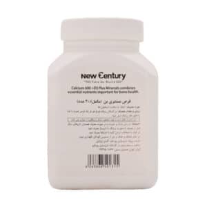 قرص سنتری میسیز فیفتی پلاس نیو سنتری