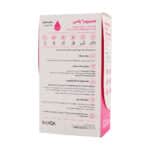 شربت هموزوم پلاس وندا فارمد