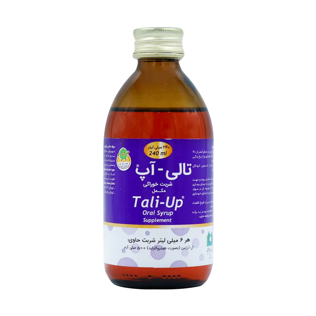 Alhavi TaliUp Syrup 240 ml قیمت شربت تالی آپ
