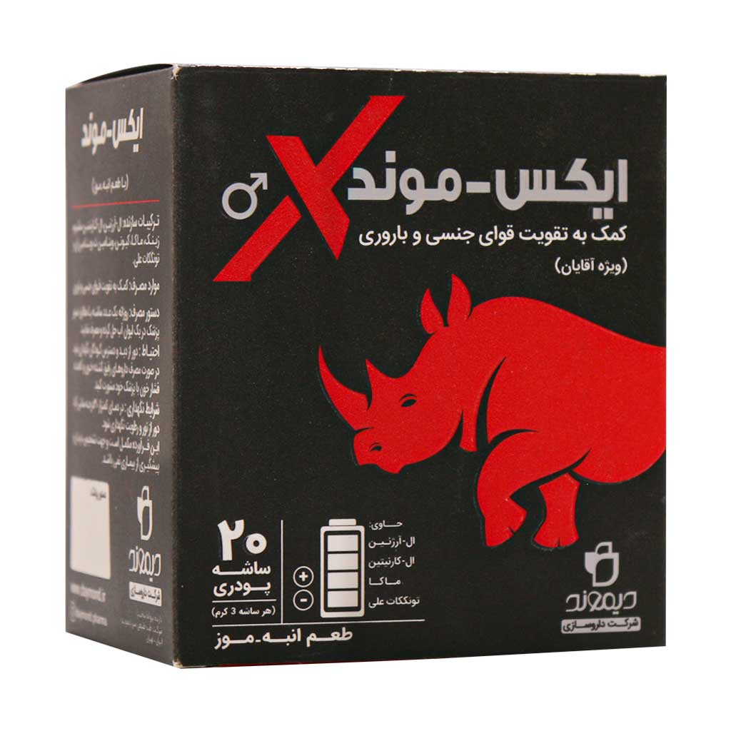Daymond-X-Mond--Sachets ساشه ایکس موند دیموند