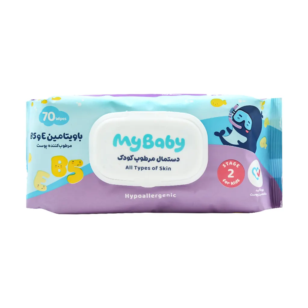 My Baby Baby Wet Wipes 70 قیمت دستمال مرطوب کودک انواع پوست مای بیبی