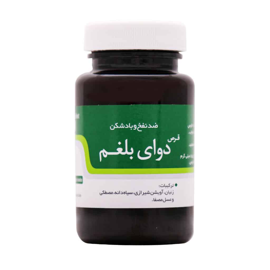 قرص دوای بلغم نیاک 100 عدد قرص دوای بلغم نیاک