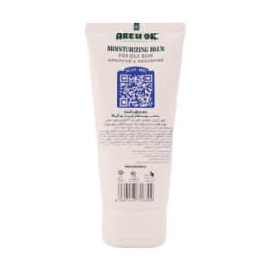 بالم مرطوب کننده تیوپی آرژنین و سبومین آر یو اکی