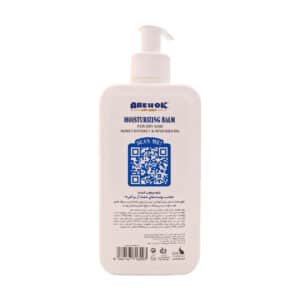 بالم مرطوب کننده پمپی پوست خشک آر یو اکی