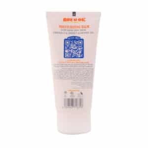 بالم مرطوب کننده تیوپی پوست خیلی خشک آر یو اکی