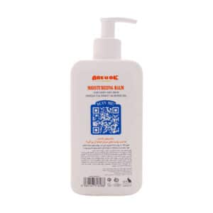 بالم مرطوب کننده امگا 3 پمپی پوست خیلی خشک آر یو اکی