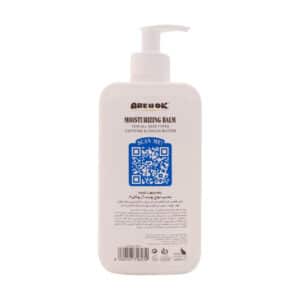 بالم مرطوب کننده پمپی کافئین و کره کاکائو آر یو اکی