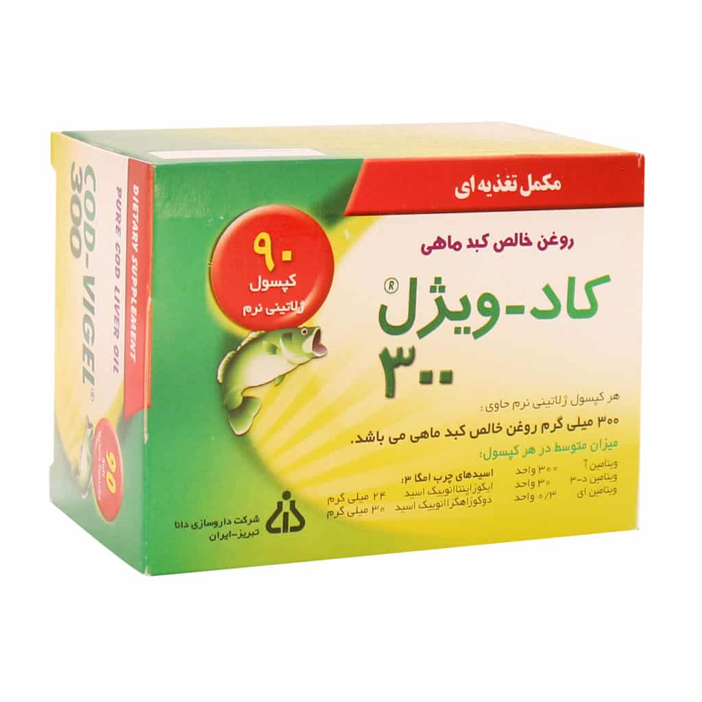 کپسول کاد ویژل 300 میلی گرم دانا کپسول کاد ویژل 300 میلی گرم دانا