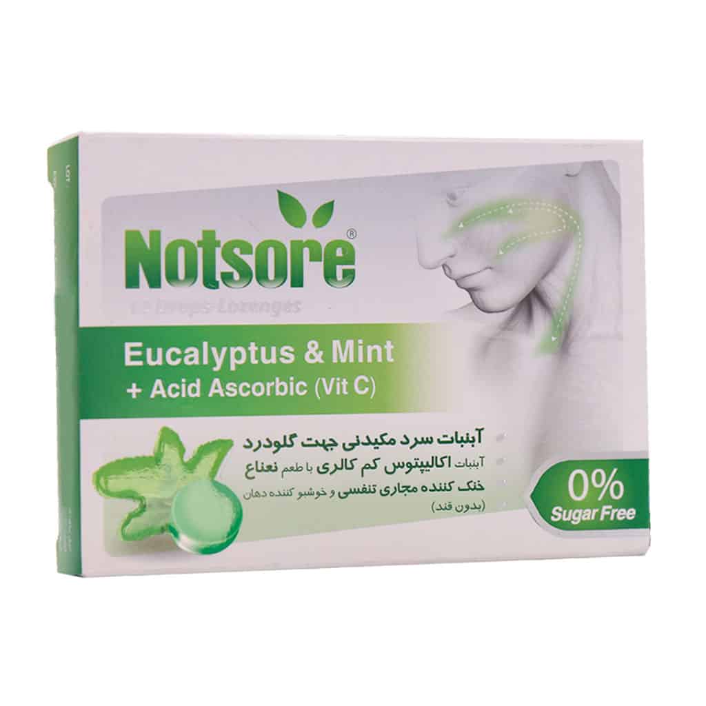 -2آبنبات سرد مکیدنی اکالیپتوس بدون آبنبات سرد مکیدنی اکالیپتوس بدون قند ناتسور