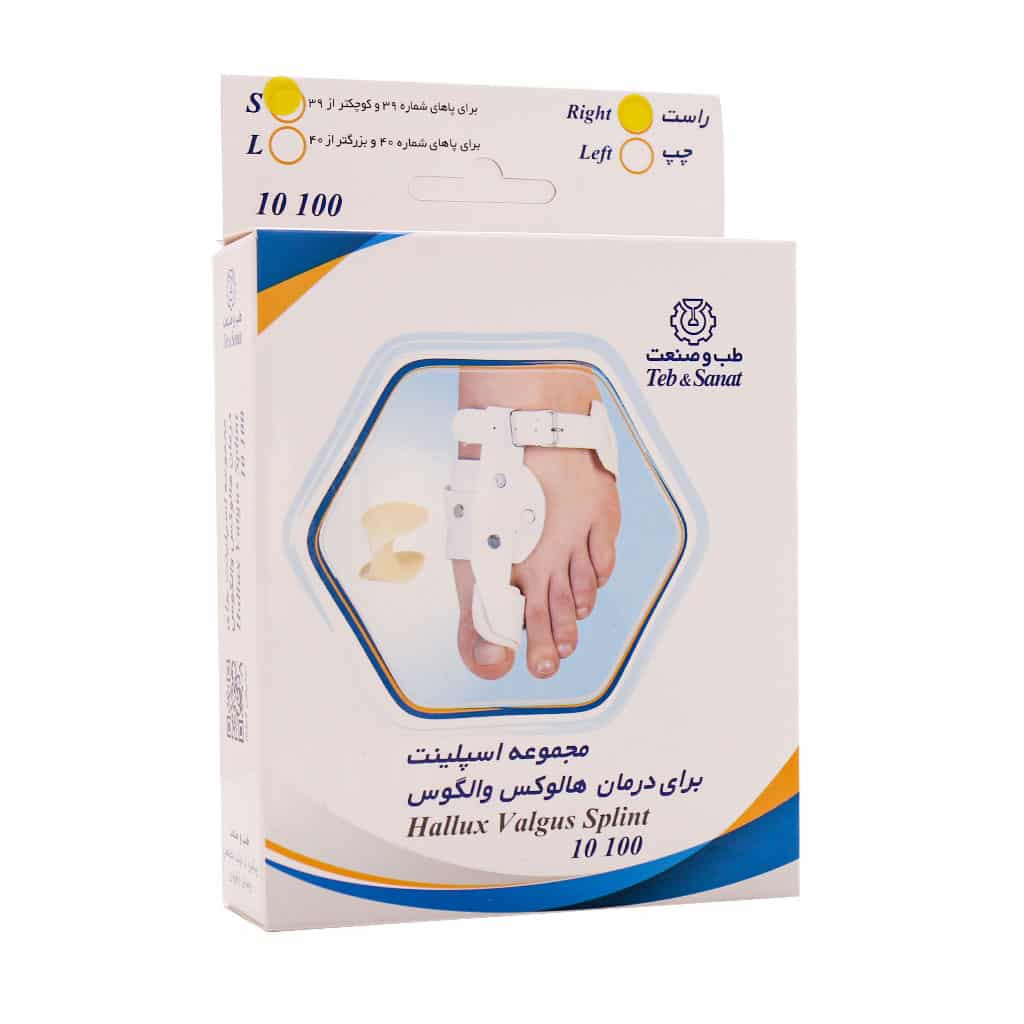 اسپلینت هالوکس والگوس پای راست طب و اسپلینت هالوکس والگوس پای راست طب و صنعت