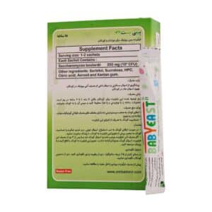 ساشه بیبی یست زد تی زیست تخمیر