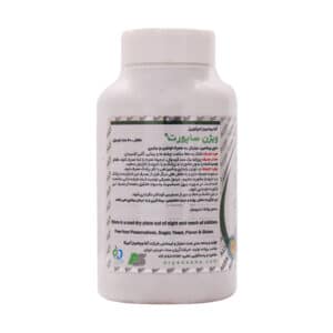 کپسول ویژن ساپورت آلفا ویتامینز