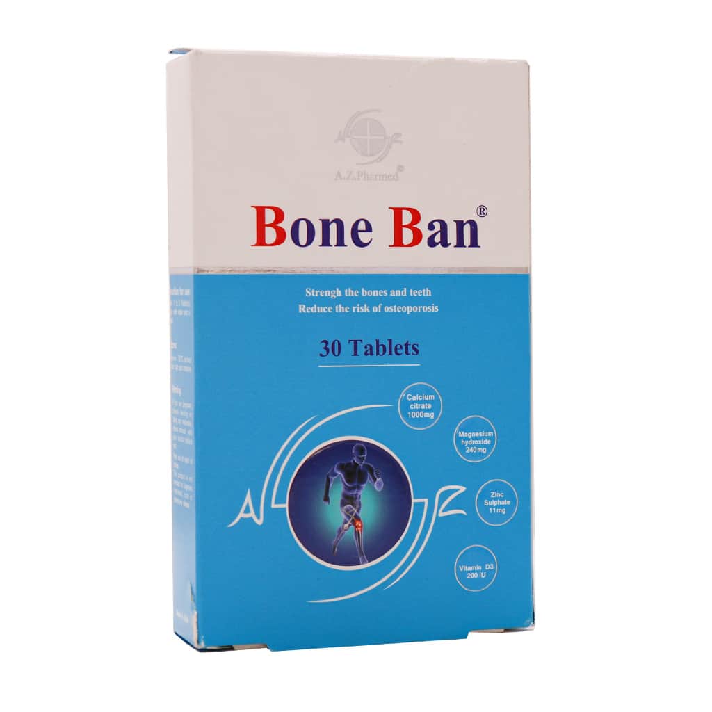 قرص بن بان آرمان زیست فارمد 30 عدد قرص بن بان آرمان زیست فارمد