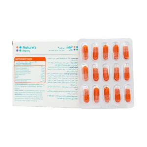 کپسول نرو کیت نیچرز پلنتی