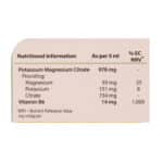 شربت مگستون ب 6 ویتابیوتیکس