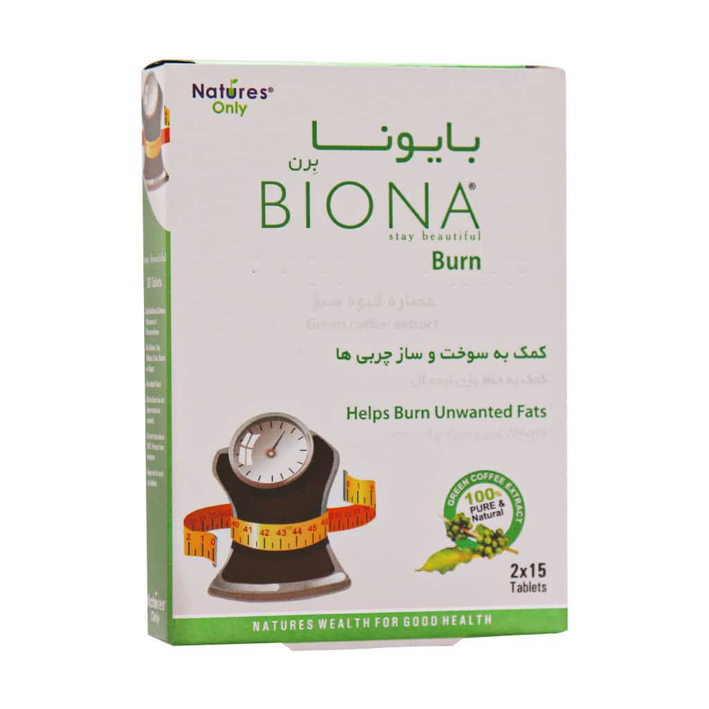 Natures-Only-Biona-Burn-30-tabs قرص بایونا برن نیچرز اونلی