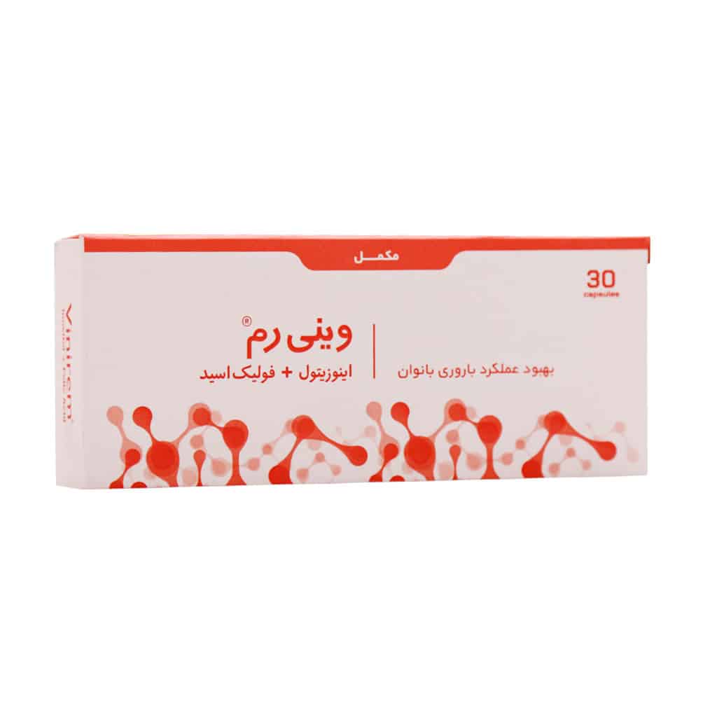 کپسول وینی رم پارسینه دیان طب 30 عدد کپسول وینی رم پارسینه دیان طب