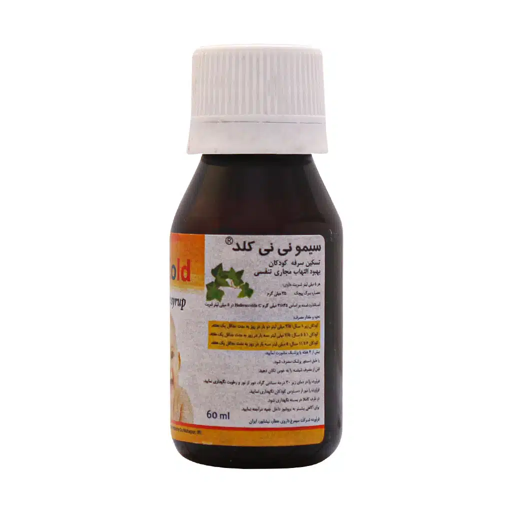 Simorgh-Darou-Atar-Simo-Nini-Cold-Syrup.jpg.webp شربت سیمو نی نی کلد سیمرغ دارو عطار 60 میلی لیتر