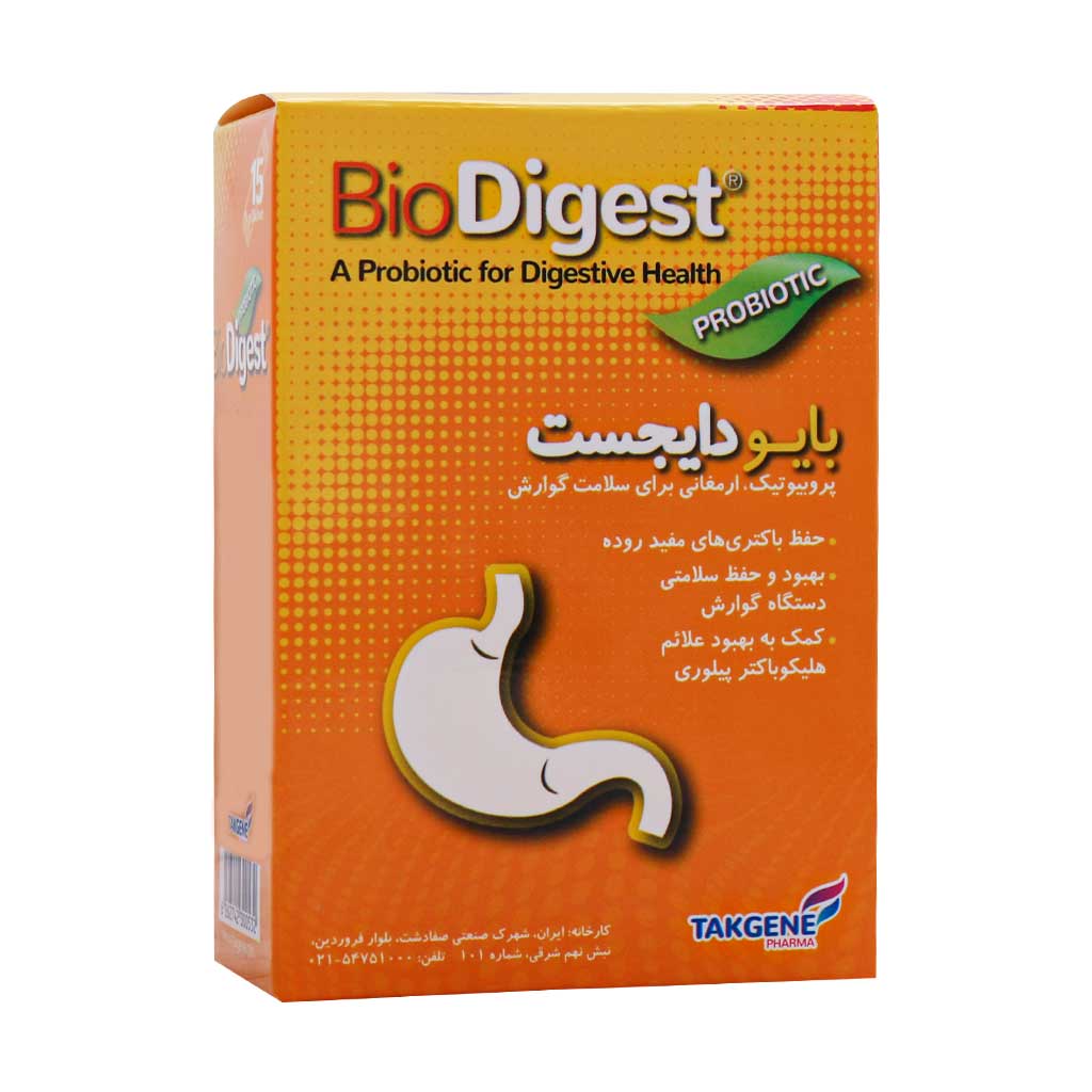 Takgene-Pharma-Bio-Digest-15-Sachet ساشه بایو دایجست تک ژن فارما