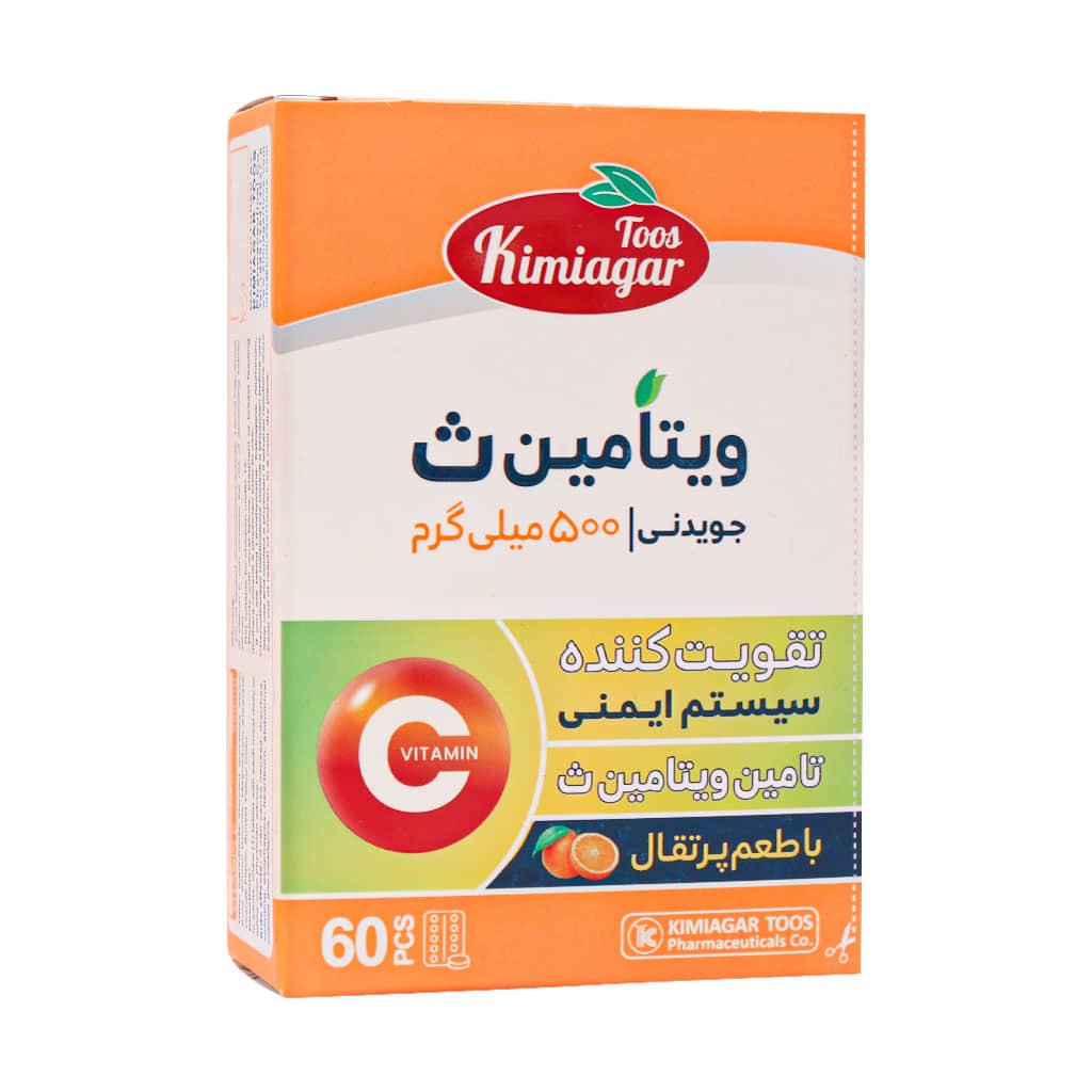 Kimiagar-Toos-Vitamin-C-500-mg--Chewable قیمت قرص جویدنی ویتامین سی 500 میلی گرم کیمیاگر طوس