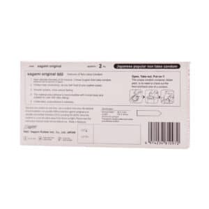 کاندوم فوق العاده نازک 0.02 ساگامی