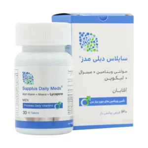 قرص ساپلاس دیلی مدز آقایان ساپلاس مدز