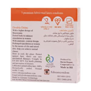 کاندوم تاخیری مضاعف ایکس دریم مدل Double Delay
