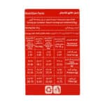 پاستا پنه پروتئینه پروفیتو سمولینا زر ماکارون