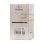 سرم دور چشم رتینول بلفامد