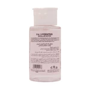 محلول پاک کننده آرایش پوست خشک و حساس بیزانس